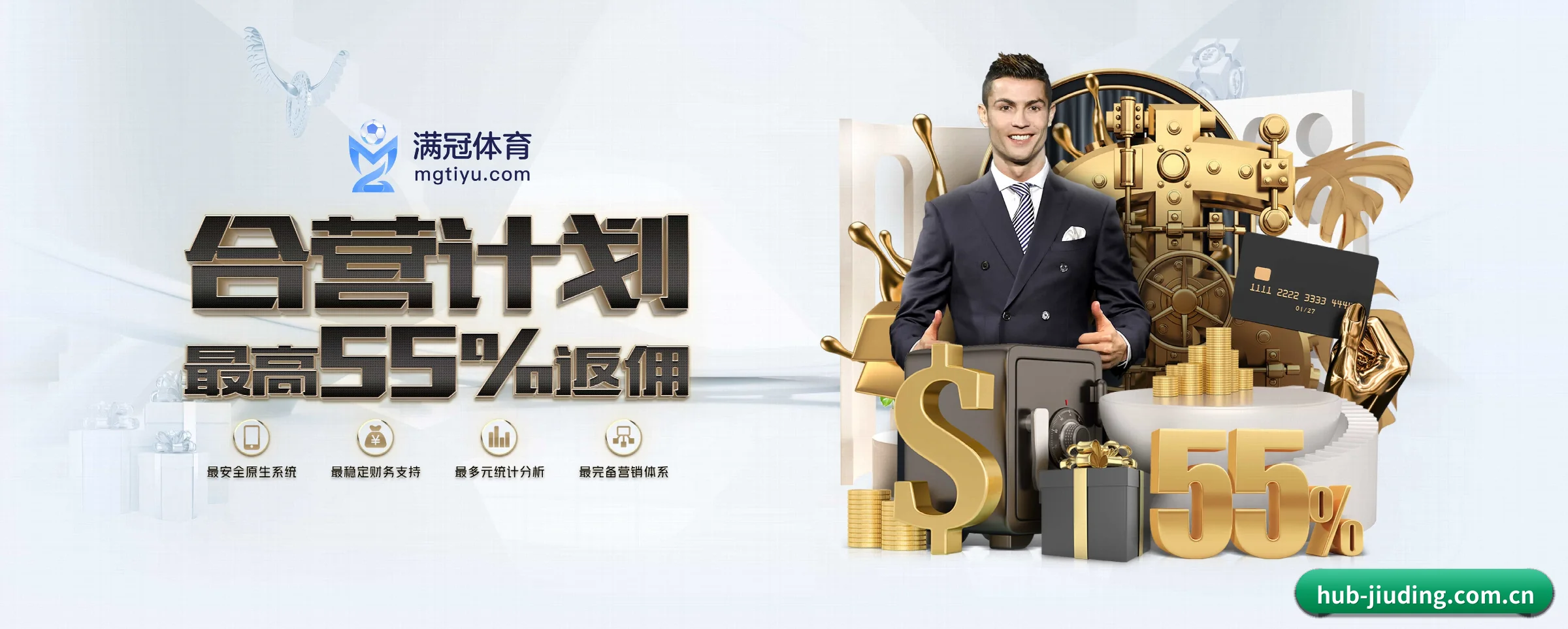 九鼎娱乐 APP
